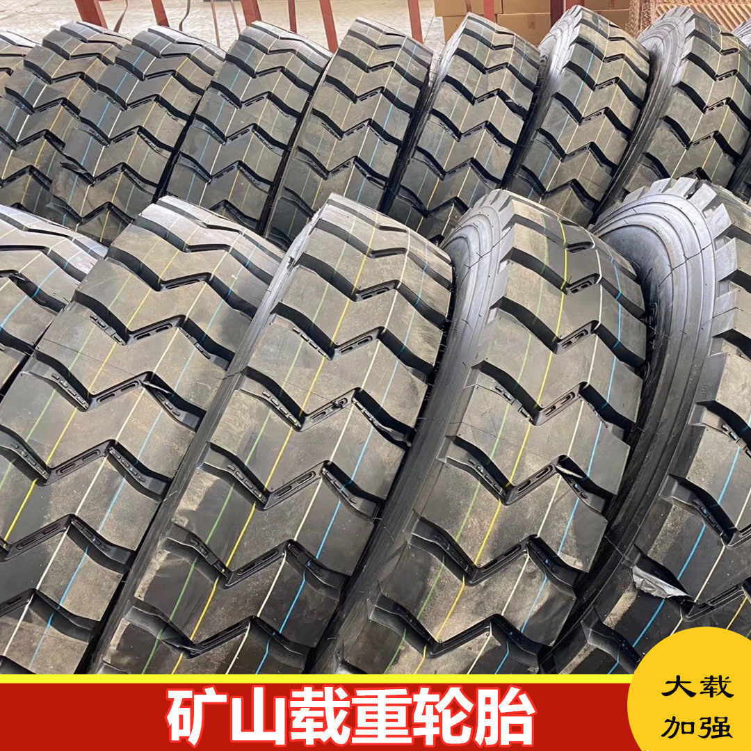厂家直销货车 汽车轮胎1000 1100r20 1200R20卡车大块花 矿山轮胎