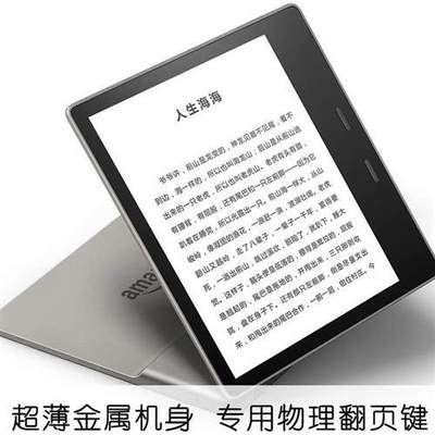 Kindle Scribe/oasis3 电子阅读器ko3电纸书美版尊享版