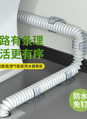 洗衣机排水管固定器自粘免打孔家用空调管道出水管道固定扣管夹贴