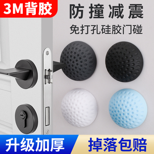 巨厚门把手防撞贴硅胶静音门挡器冰箱柜门防碰撞缓冲静音垫防盗门