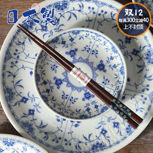 日本进口Bloom陶瓷餐具青花唐草哥本哈根饭碗甜品钵水果深盘碟子