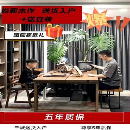 新款去客厅化实木书桌餐桌长条办公桌子新莫比恩工作台实木大板桌