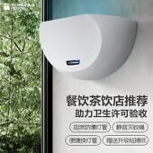 灭蚊灯商用灭蝇灯饭厅饭店蚊子苍蝇灭驱蚊器室内粘捕式 灭蝇器家用