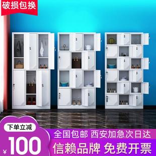 柜 陕西省西安市钢制更衣柜多门加厚家用收纳柜带锁员工宿舍衣柜鞋