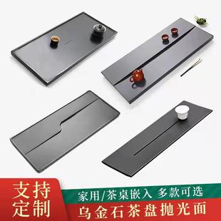 简约排水茶海 乌金石茶盘家用整块抛光面茶台大号小号功夫茶具套装