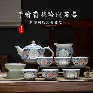 镂空玲珑手绘青花瓷茶壶茶杯中式 景德镇陶瓷茶具套装 高档家用简约