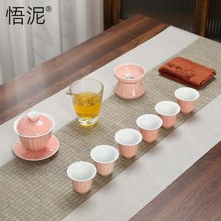 陶瓷三才盖碗家用婚庆敬茶杯壶礼盒装 悟泥｜桃红粉色女士茶具套装