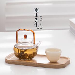 南山先生提岚玻璃茶壶单壶家用提梁壶泡茶小茶壶花茶壶简约沏茶壶