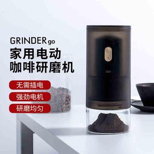 咖啡豆研磨机 泰摩 联合研发 grinder go电动磨豆机家用小型便携式