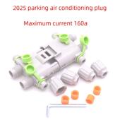 160A大功率驻车空调插头12V24v货车快速发电机防水公母插头连接线