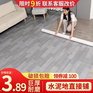 家用地板革水泥地直接铺自粘砖地贴纸加厚耐磨防水塑料地毯地胶垫