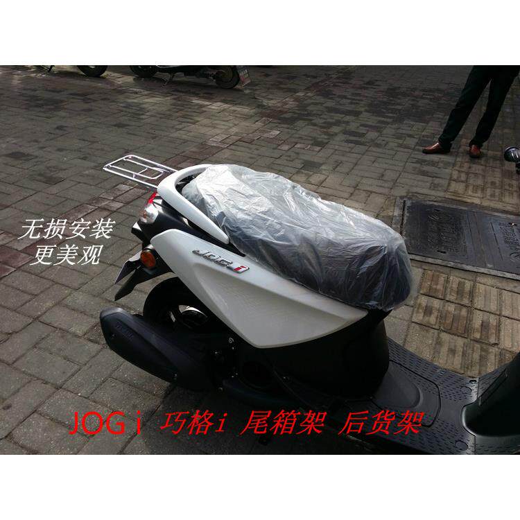 巧格i125PLUS尾箱架兴鹰改后备箱安装支架尾箱架后货架后衣架尾架