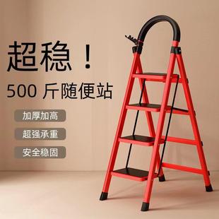 家用梯子伸缩工程梯折叠多功能升降人字梯伸缩室内阁楼梯加厚两用