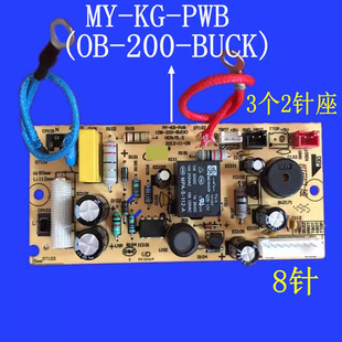 PLS508A 电压力锅电源板主板MY 12LS608A 13PL408A 线路