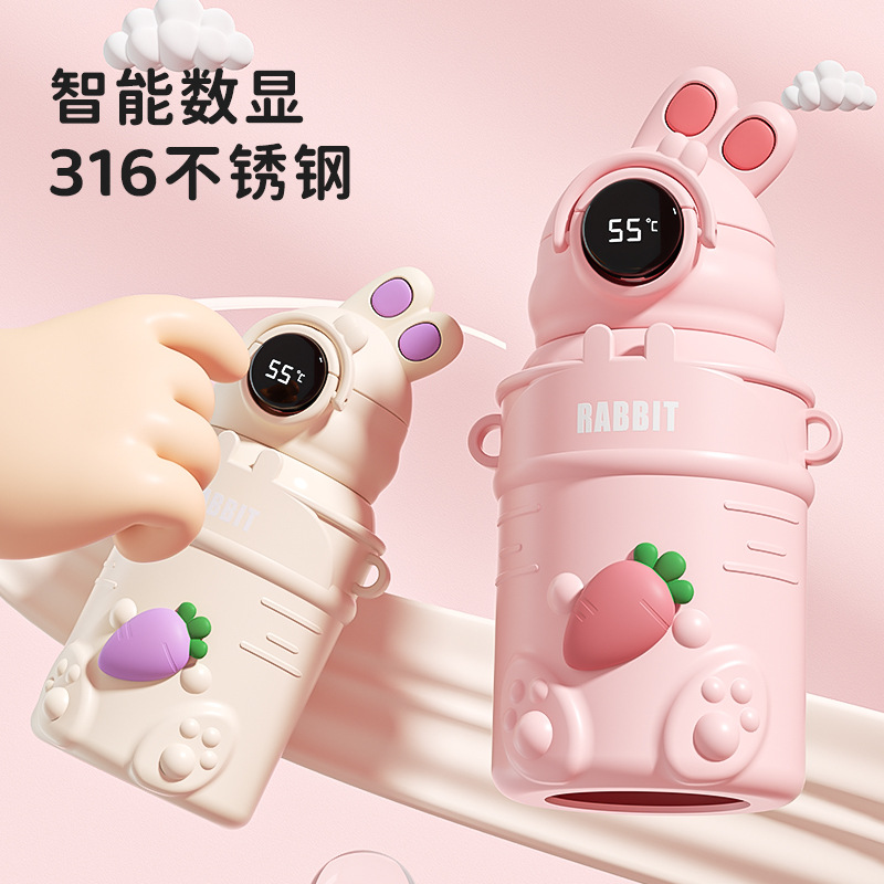 儿童保温杯食品级316吸管水杯子女孩婴幼儿园上学专用小学生水壶