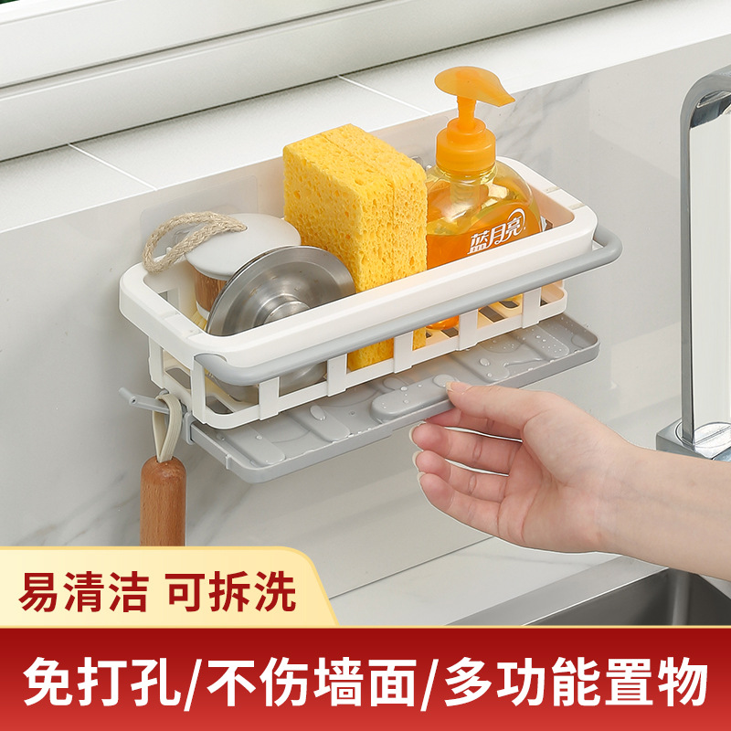 可伸缩抹布架免打孔厨房置物架收纳架壁挂式调料架子沥水篮水槽架