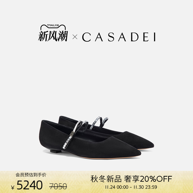 CASADEI/卡桑蒂【12期免息】新品 羊皮绒面芭蕾舞平底单鞋