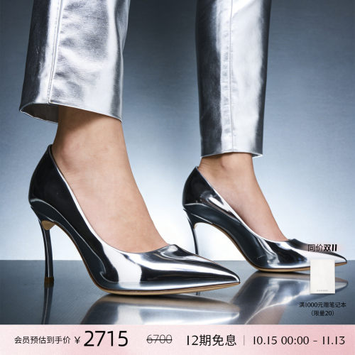 CASADEI/Blade镜面银色高跟鞋