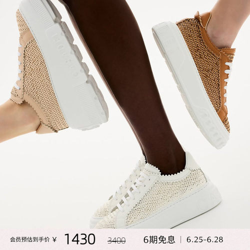 CASADEI/卡桑蒂皮革编织运动鞋