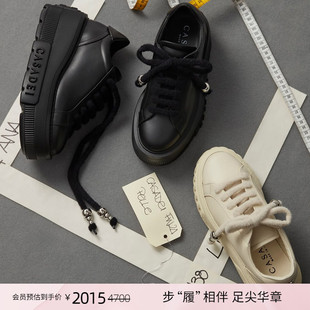 【3.8奢礼】CASADEI/卡桑蒂 Nexus牛皮运动鞋 轻盈厚底松糕增高