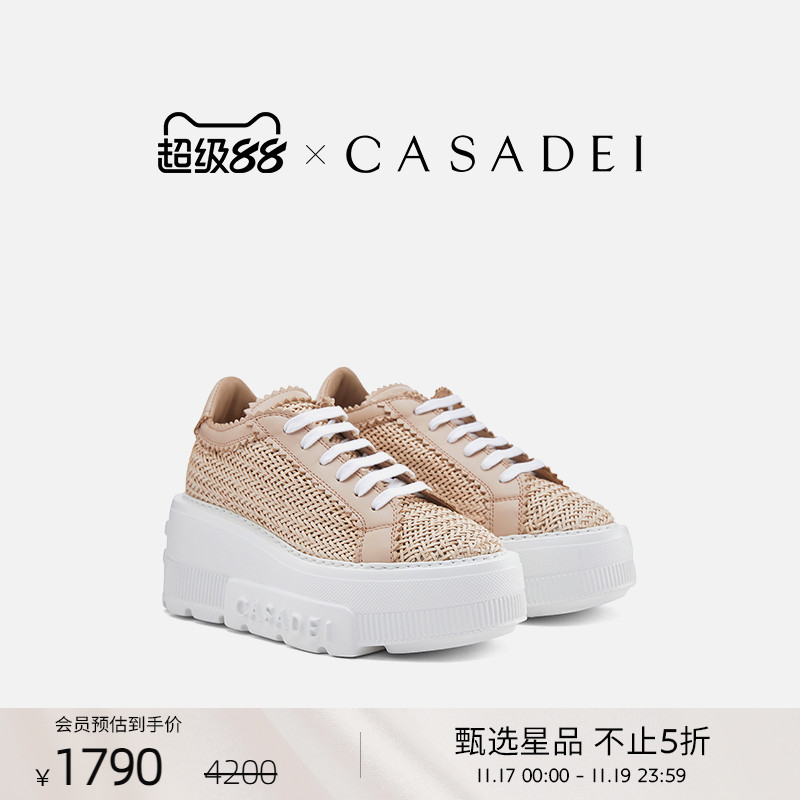 CASADEI/卡桑蒂楔形鞋跟厚底鞋
