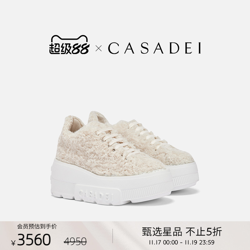 CASADEI/卡桑蒂绒面厚底运动鞋