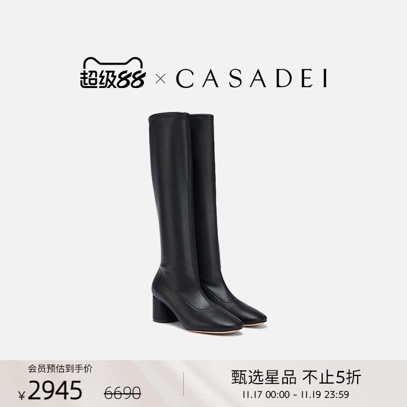 CASADEI/卡桑蒂弹力粗跟过膝靴