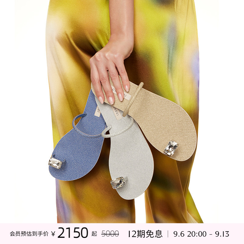 CASADEI/卡桑蒂【博主同款】鸽子蛋水钻凉鞋 闪粉套趾平底凉拖鞋