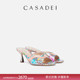 卡桑蒂 蛇年限定 蛇纹镜面钢制猫跟高跟凉鞋 CASADEI 穆勒鞋