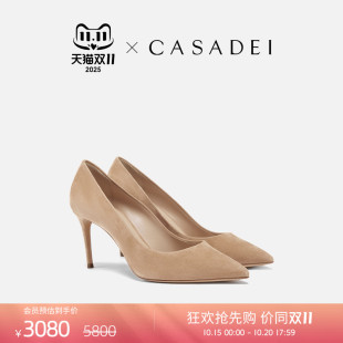 绒面尖头小羊皮细跟高跟鞋 早秋新品 卡桑蒂双11抢先购 CASADEI