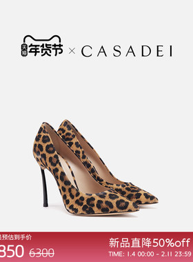 CASADEI/卡桑蒂【12期免息】明星同款新品Blade豹纹小牛皮细高跟