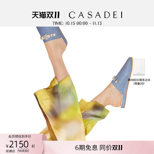 CASADEI/卡桑蒂SOLAR ECLIPSE包头拖鞋 细闪牛仔色水钻舒适平底鞋