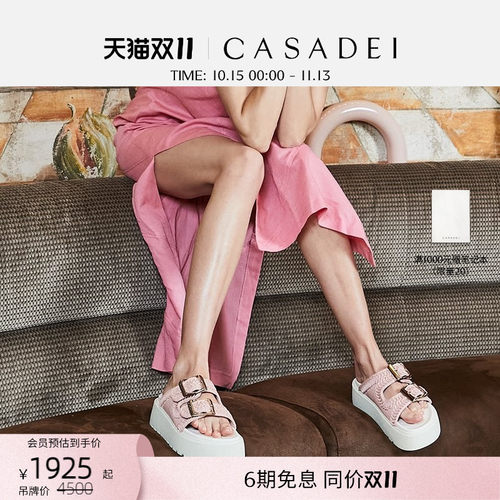 CASADEI/卡桑蒂厚底凉鞋