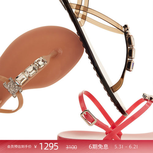 CASADEI/卡桑蒂Jelly果冻凉鞋 水钻夹趾T字型平底凉鞋 度假凉鞋