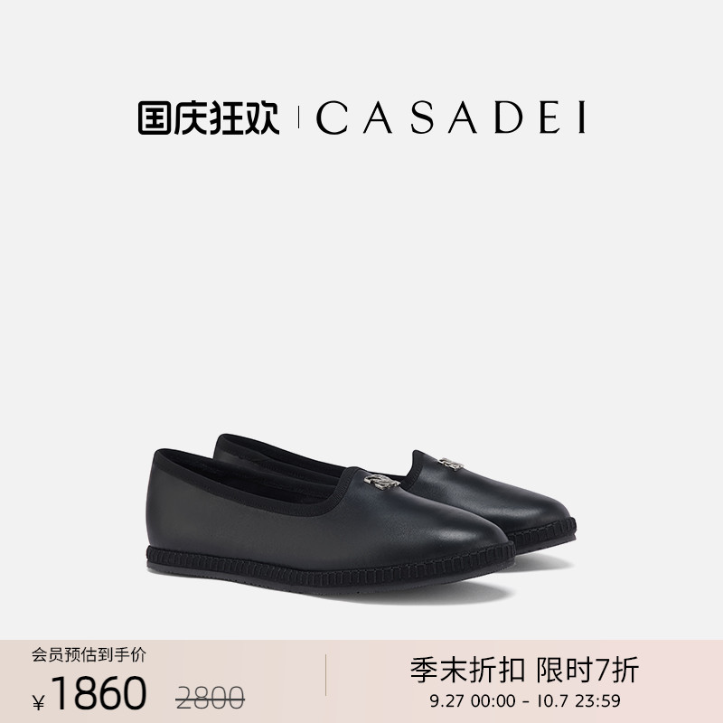 CASADEI/卡桑蒂CAPALBIO纳帕皮轻盈圆头C链浅口舒适平底鞋单鞋