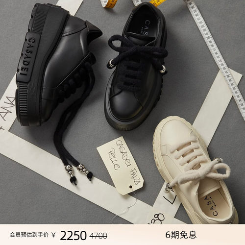 CASADEI/卡桑蒂 Nexus牛皮运动鞋 轻盈厚底松糕鞋 7CM增高