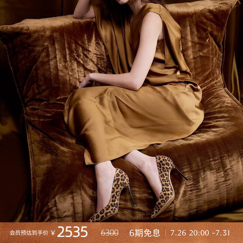 CASADEI/卡桑蒂【12期免息】明星同款豹纹高跟鞋 小牛皮刀锋鞋跟