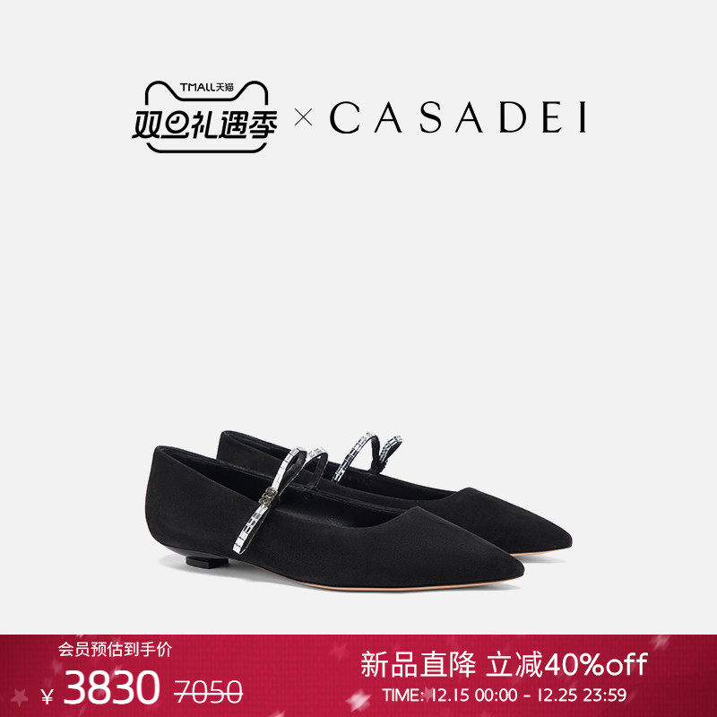 CASADEI/卡桑蒂【12期免息】新品 羊皮绒面芭蕾舞平底单鞋