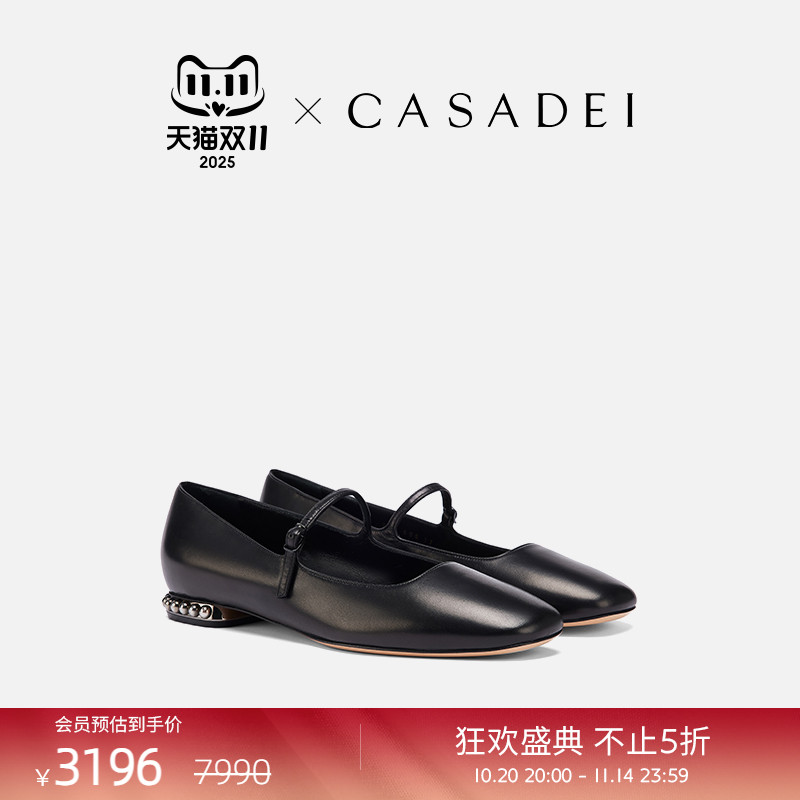 CASADEI/卡桑蒂芭蕾舞平底鞋