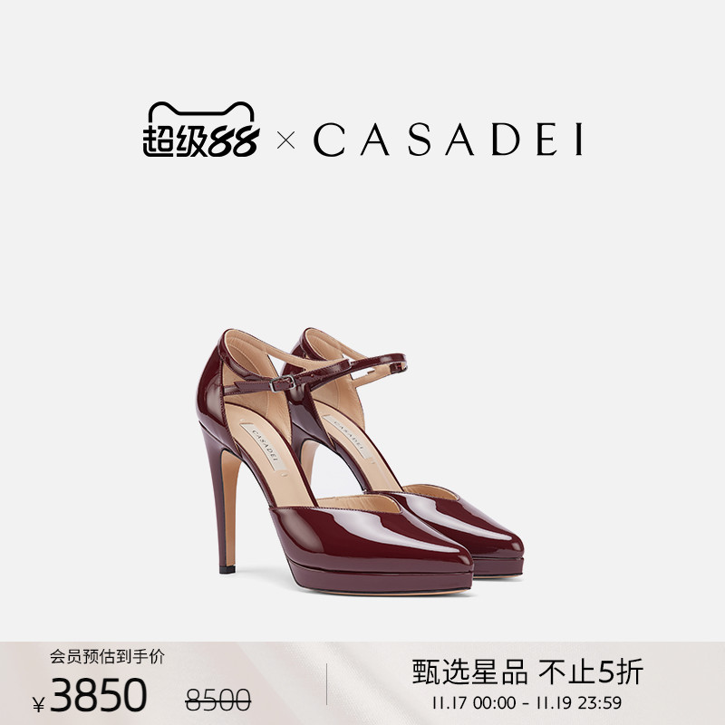CASADEI/卡桑蒂漆面高跟鞋