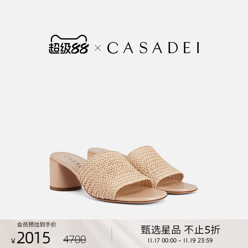 CASADEI/卡桑蒂粗跟中跟鞋