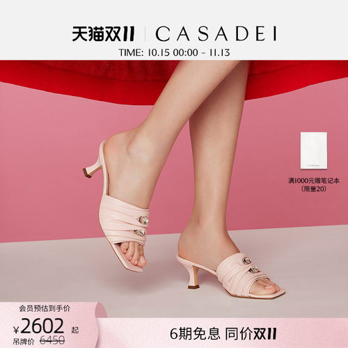CASADEI/卡桑蒂GERALDINE高跟鞋 小羊皮方头穆勒鞋 小猫跟凉拖