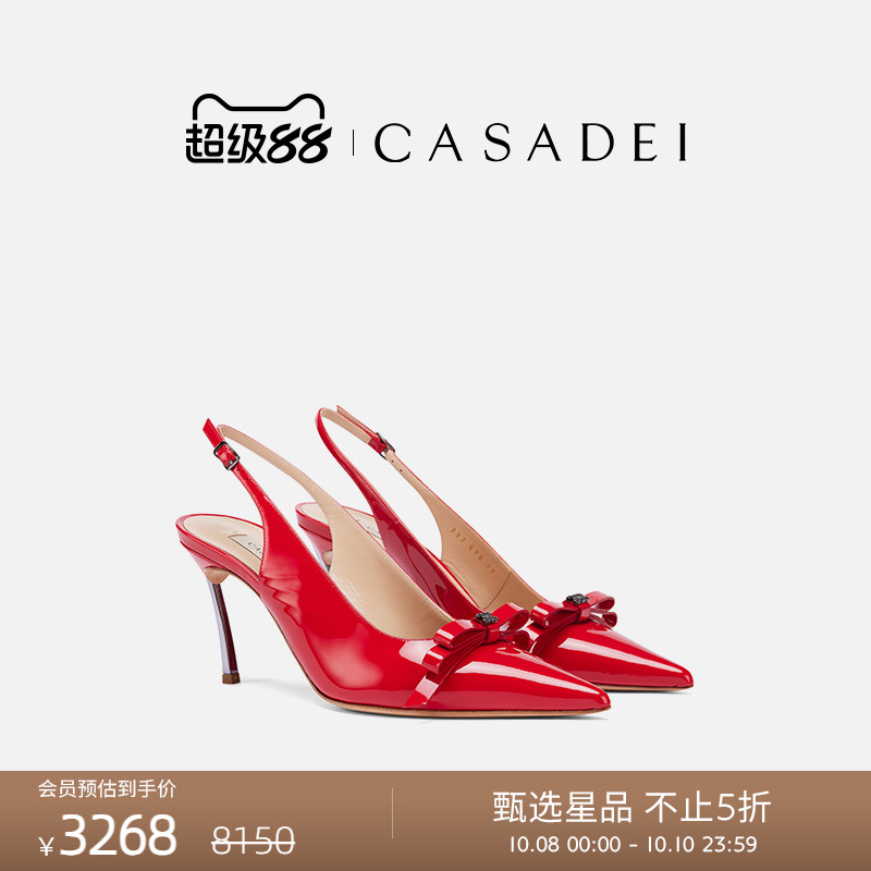 CASADEI/卡桑蒂蝴蝶结露跟高跟鞋