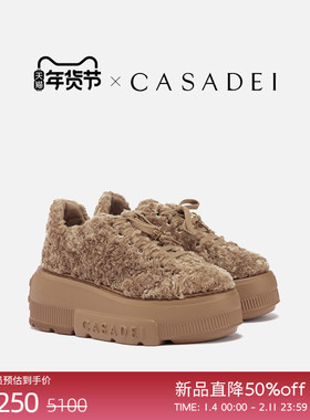CASADEI/卡桑蒂【12期免息】新品 绒面厚底运动鞋 增高7cm 毛毛鞋