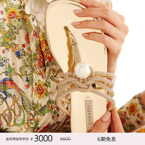 CASADEI/卡桑蒂LABUAN夹趾凉鞋 仙女风珍珠水钻T字型平底鞋 凉拖