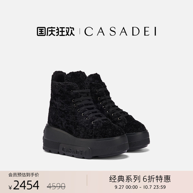 CASADEI/卡桑蒂高帮运动鞋