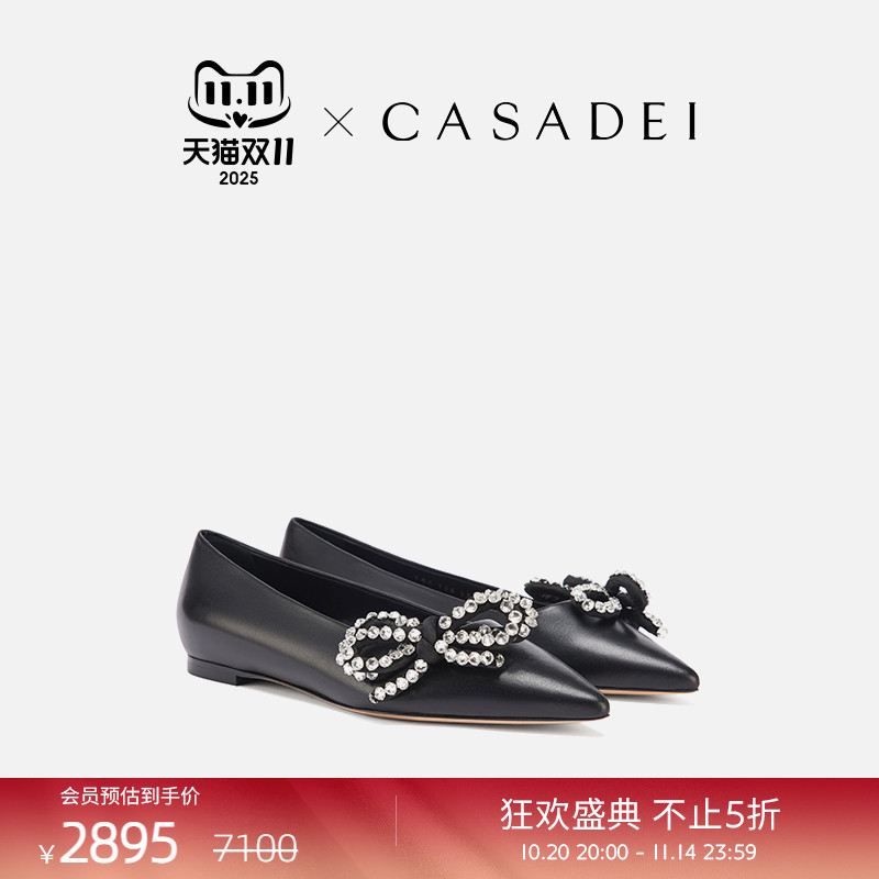 CASADEI/卡桑蒂平底芭蕾舞鞋