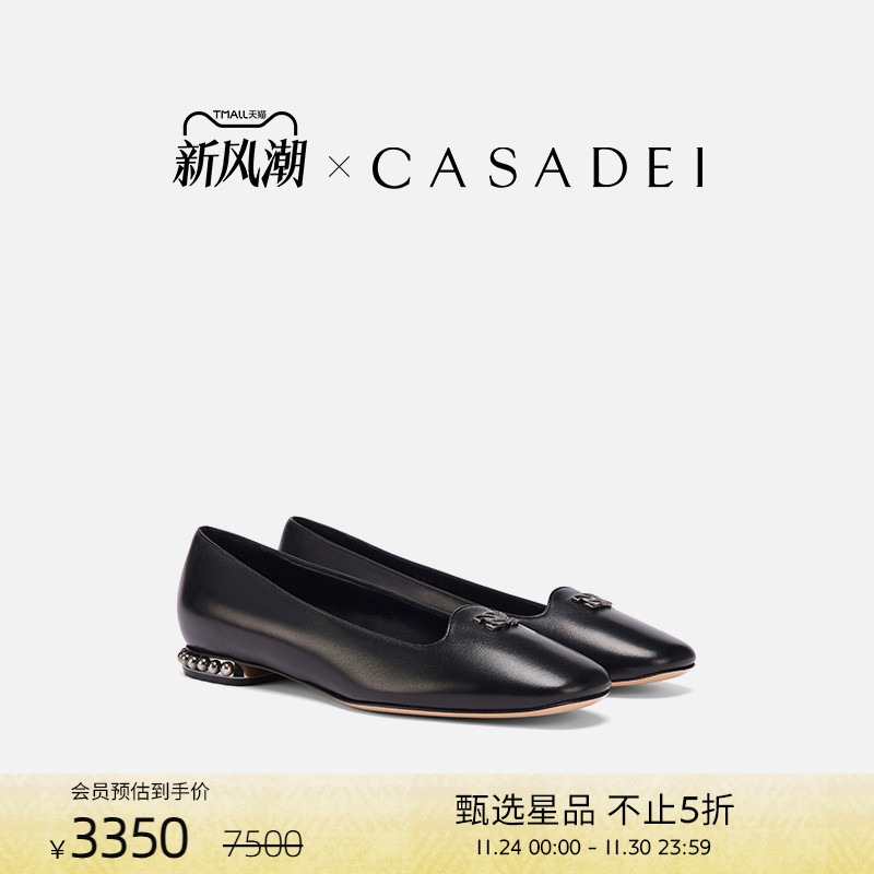 CASADEI/卡桑蒂芭蕾舞平底鞋