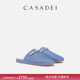 ECLIPSE闪耀牛仔色水钻舒适平底包头拖鞋 CASADEI 卡桑蒂SOLAR
