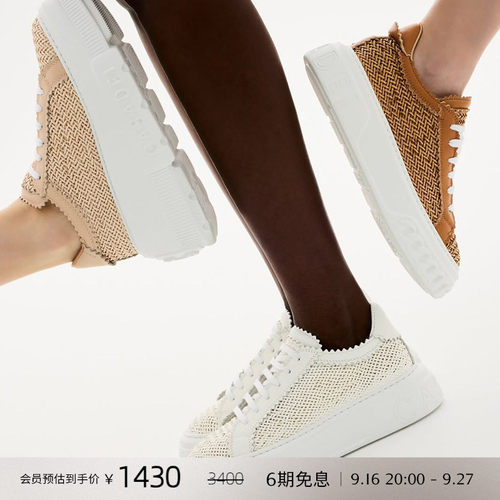 CASADEI/卡桑蒂皮革编织运动鞋